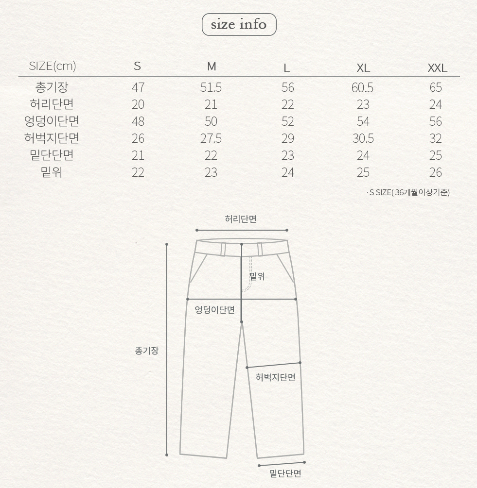 Patchwork Wide Leg Pants